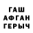ТГК концентрат Erden Gp