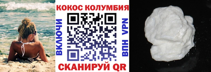 Cocaine 97%  Сорск 