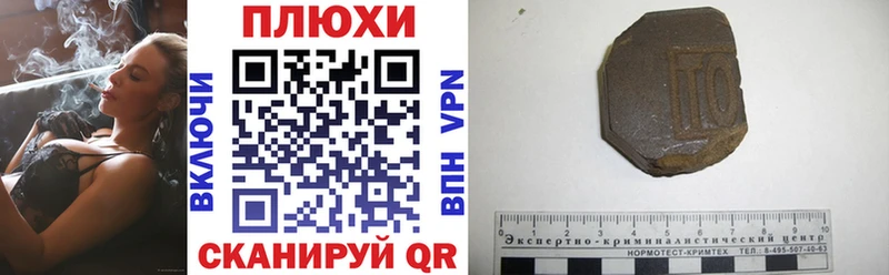 закладки  omg ссылка  ГАШ Ice-O-Lator  Сорск 