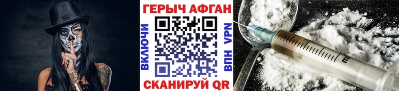 купить  сайты  Сорск  Героин хмурый 