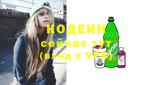гашишное масло Абдулино