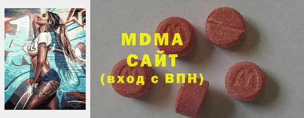 2c-b Новодвинск