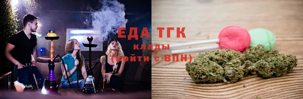 гашишное масло Абдулино