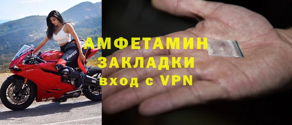 jwh Новозыбков
