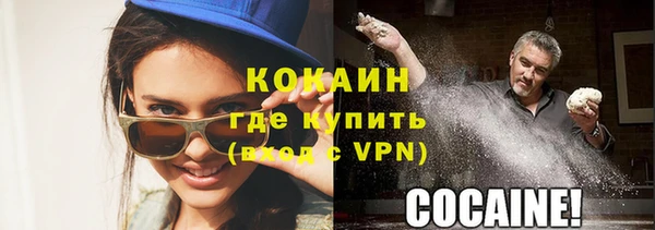не бодяженный Абинск