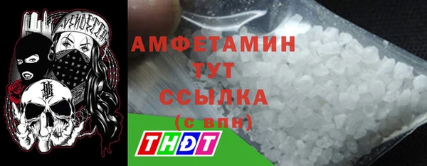 мефедрон мука Нея