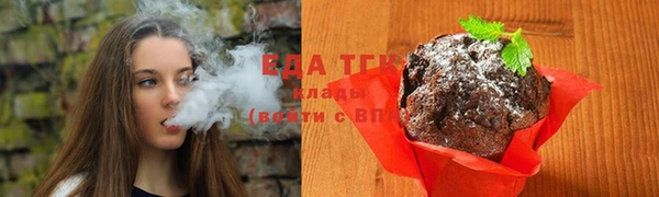 гашишное масло Абдулино
