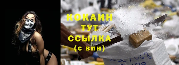 героин Новокубанск