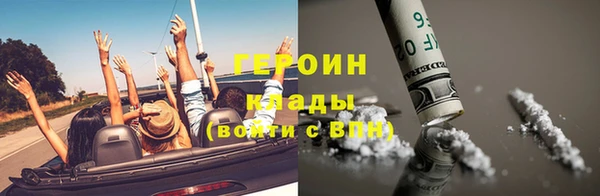 мефедрон мука Нея