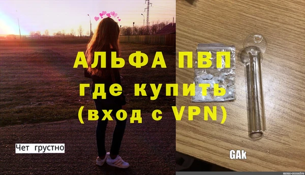 амф Нефтекумск