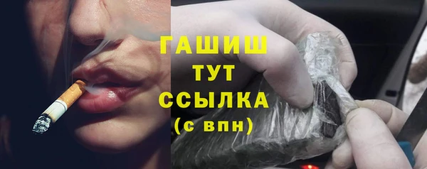 не бодяженный Абинск
