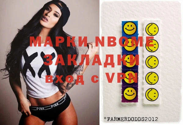 jwh Новозыбков