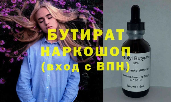 гашиш Абаза