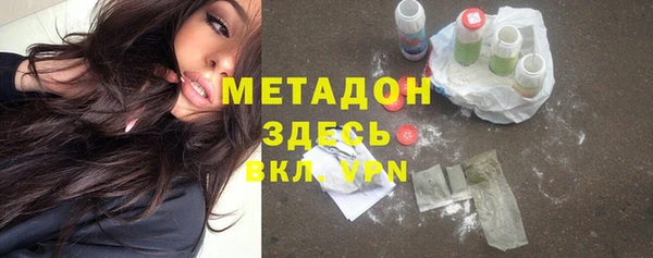 гашиш Абаза