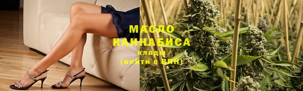 гашишное масло Абдулино