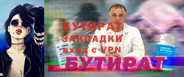 не бодяженный Абинск