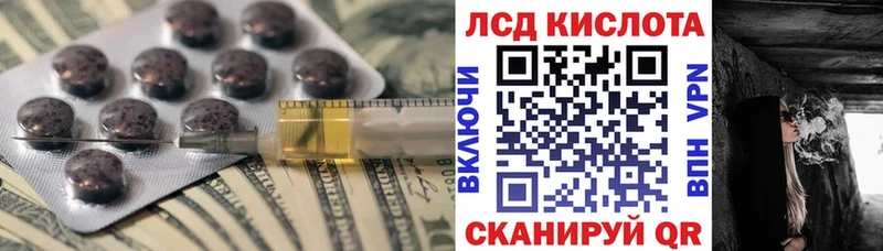площадка формула  Сорск  Лсд 25 экстази кислота 