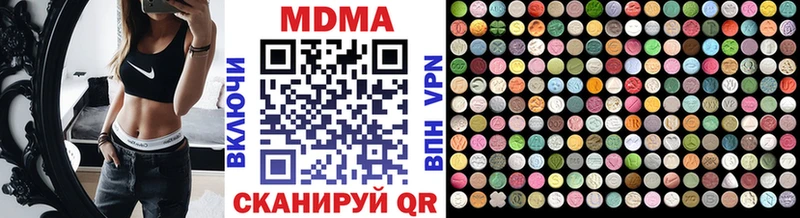сколько стоит  кракен ссылки  MDMA кристаллы  Сорск 