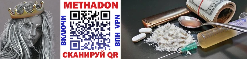 ОМГ ОМГ вход  Сорск  Метадон мёд 