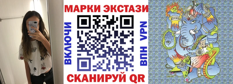 Марки NBOMe 1,8мг  ссылка на мегу рабочий сайт  Сорск 