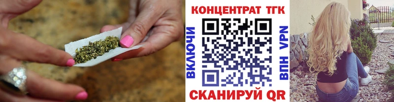 закладки  Сорск  ТГК вейп 