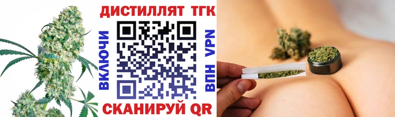 Дистиллят ТГК жижа Сорск